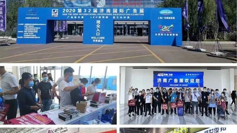 成都开业活动策划公司推荐