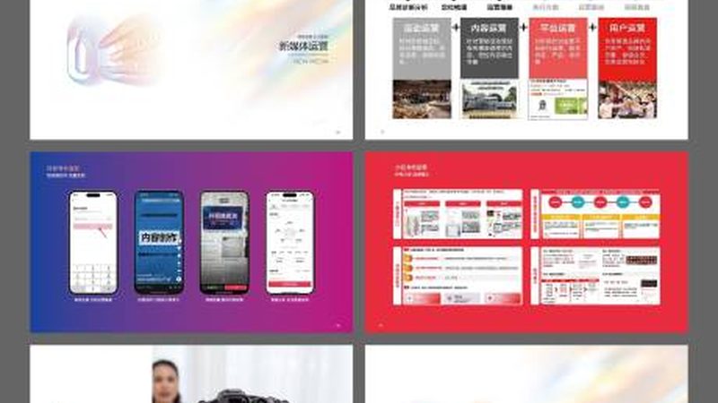 公司宣传册设计用什么软件