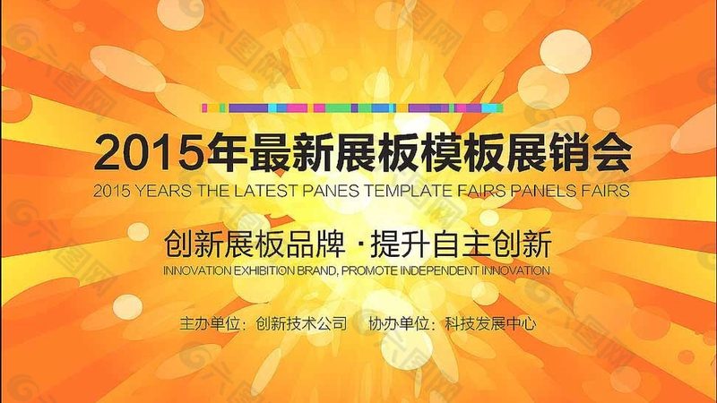一场社区庆典，从选址到散场，谁在背后撑起整条动线