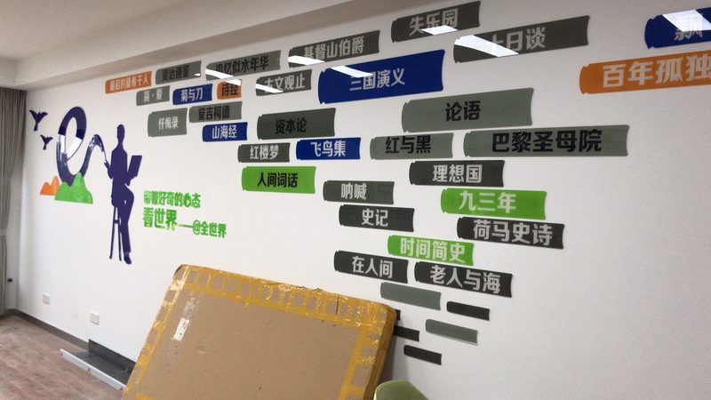现场调度：看不见的“第二导演