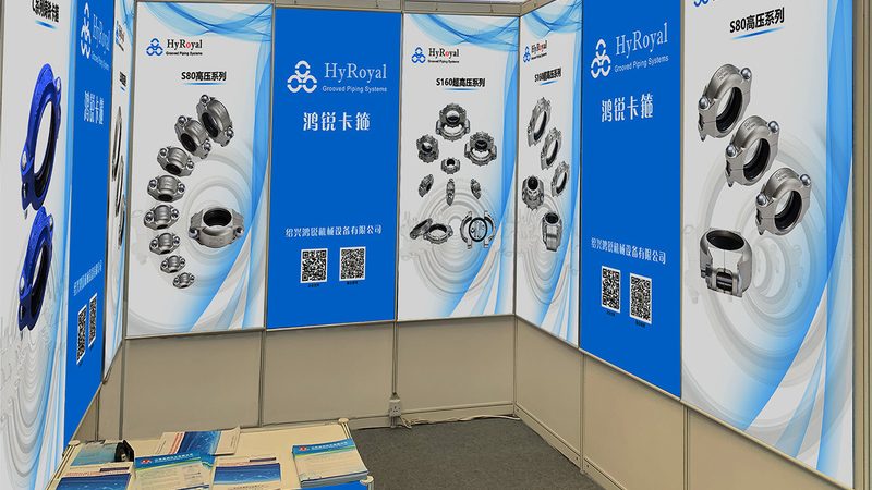 上海广告有限公司
