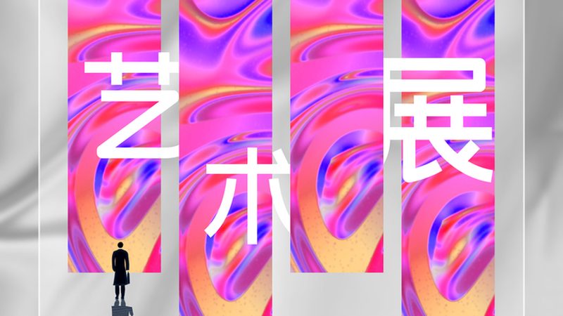 展馆装饰材料批发：环保转型下的真实痛点与选材逻辑